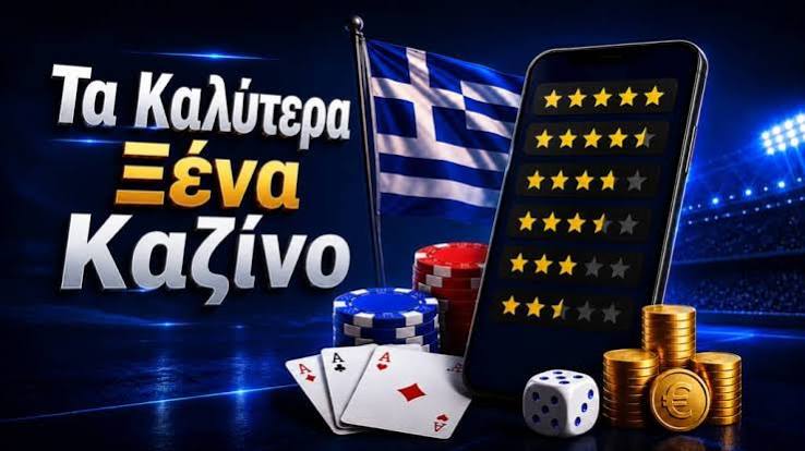 Καζίνο Εξωτερικού Η Νέα Τάση στον Κόσμο του Τζόγου 390469818 Καζίνο Εξωτερικού Η Νέα Τάση στον Κόσμο του Τζόγου 390469818